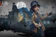 《第五人格》人氣求生者-盲女S1賽季精華3搶先登場 蜘蛛、紅教堂排位賽實裝！