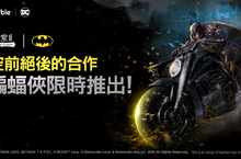網石xDC聯名   《蝙蝠俠》大舉入侵《天堂2:革命》
