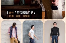 PROFI商品預購首見新創意