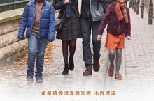 《深秋的黎明》小演員讓人揪心鼻酸成功遠離戰火但難民在巴黎的生活依然是個煉獄