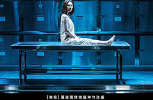 《消屍的夜晚》在韓票房突破3億台幣！ 韓國網友齊聲盛讚「驚悚到心臟快受不了啦！」