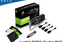 入門款中的強者，麗臺NVIDIA Quadro P620 專業繪圖卡好評上市再送好禮