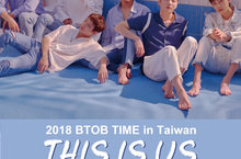 Melody們看過來！BTOB 9月8日來台演唱會重要資訊公佈!