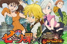 《魔物獵人EXPLORE》「七大罪」聯名合作！千刃龍魔神化種降臨，3月29日揭開聖戰的序幕
