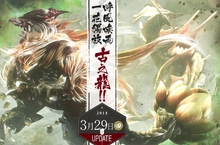 《魔物獵人FRONTIER Z》盛大改版第二波資訊正式公開！
