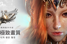 為失落淨土而戰！韓國首款戰略動作手遊《ALAZ天翼之戰》菁英限量封測