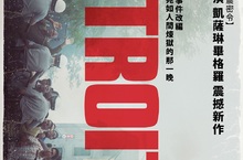 奧斯卡金獎女導繼《00:30凌晨密令》再推史實改編巨作！