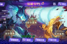 《小冰冰傳奇》混亂星門系統重點首曝，全新玩法強勢來襲！