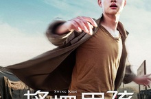 忘我神境界之作《搖擺男孩》在韓試映反響熱烈口碑沸騰！ 媒體觀眾盛讚「笑到噴淚、哭到超累，今年最棒的韓國電影！」 都敬秀激吻女主角朴慧秀吻到牙齒痛？！