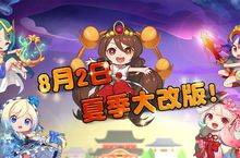 《妖怪物語》夏季大慶典！全新妖怪參上