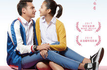 ｢印尼 AngelaBaby｣女神深陷情感勒索恐怖情人糾纏淪男性附屬品  《愛的所有格》 8/17 七夕上映 每個女孩必修的戀愛學分 