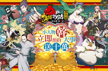 《十萬個冷笑話-番外篇》百萬玩家號召活動開跑同步釋出全新系統合擊奧義、前後排站位、休閒養成