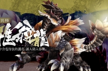 《魔物獵人FRONTIER Z》竹林狩獵再度啟動、「辿異種雅翁龍」8/16參上！