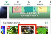 歡慶魚人節！台灣自製、原廠直營遊戲《獸魂戰起來》推出降臨英雄活動