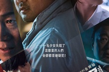 女學生失蹤了…這鄰里的人們都是嫌疑犯！ 「最強大叔」化身為「最強老師」？馬東石為救學生重拾拳擊！ 《大叔》小女孩金賽綸蛻變成小女神！涉險搶救好友逃出《惡鄰布局》
