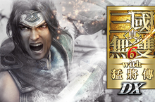 『真‧三國無雙６ with 猛將傳 DX』PC（Steam®）版 即日發布！