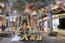 蜂聖誕! 大黃蜂空降信義鬧區    樹大招蜂 挑戰2018蜂狂聖誕節