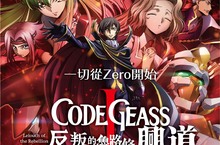 囊括日動畫指標三大獎 ACG神作睽違十週年再度回歸