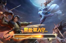 《古龍群俠傳2 優惠版》威力極限UP！回歸江湖趁現在！