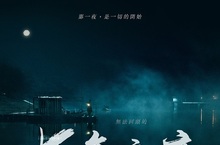 《七年之夜》柳承龍與高庚杓父子情結難解《雙面君王》大導秋昌旼大膽改造暗黑張東健
