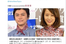 居然是將軍啊！《銀魂2》將軍勝地涼爆喜事！迎娶AKB48傳說的王牌前田敦子 神七首位升格人妻