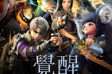 《劍靈Blade & Soul》全新覺醒職業12月19日開放 精彩改版內容搶先看！