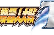 《超級機器人大戰T》繁體中文版預定將於2019年3月20日與日本同步發售！並同步公開首批特典收錄內容！