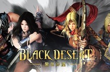 《黑色沙漠》真技能登場！解放武器力量新境界！