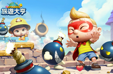 《LINE旅遊大亨》全新爆炸地圖「炸彈競技場」震撼登場！