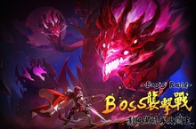 更難的挑戰降臨！《艾爾之光》「BOSS襲擊戰」大勢出擊全新玩法與史上最強武器聯袂登場 快速升等活動儲備實力迎戰
