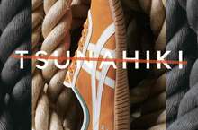 立場 = 主場  Onitsuka Tiger推出Tsunahiki拔河鞋復刻系列