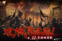 《天堂M》經典「攻城戰」系統登場！ 首場4月22日肯特城全面開戰