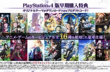 《刀劍神域 奪命凶彈 完全版》繁體中文版首批特典及最新宣傳影片公開！
