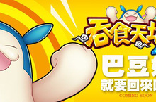 經典端遊感動移植《吞食天地M》事前登錄開跑！號召吞食學長承接新兵招募任務！