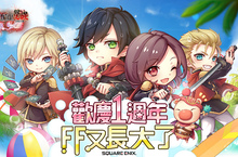 歡慶一周年迎接新學期！《FINAL FANTASY最終幻想：覺醒®》隆重開放全新輝石英雄