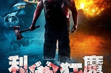  大難不死必有後福？墜機沼澤倖存卻慘遭殺人鬼屠殺！《利斧狂魔》陰魂不散就要殺到你 9月14日 血洗大銀幕