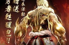 《黑色沙漠》冒險聲望系統登場！
