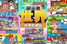 H2 Interactive，《Kunio Kun: The World Classic Collection（國夫君：世界經典收藏版）》PS4/Nintendo Switch™ 即日起發售