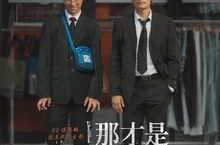 照亮孩子的未來！車庫娛樂盼助心智障礙小孩創造無限可能携手育成社會福利基金會推出免費觀影活動《那才是我的世界》「線上公益電影院」貫徹回饋社會理念