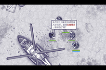 末日生存動作RPG《阿瑞斯病毒》台港澳正式上市