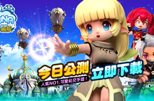 《Luna Online手遊版》公測正式啟動！明星實況主陪你冒險交友戀愛沒煩惱～