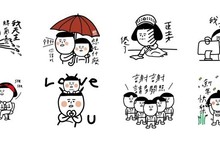 愛奇藝台灣站推出第二波LINE官方貼圖 攜手人氣插畫家「1G」合作 【追劇攻略】免費貼圖 《延禧攻略》後，魏瓔珞再掀聊天室刷頻熱潮！