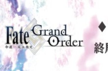 《Fate Grand Order》攜手《Hi-Life》迦勒底形象店北中南同步開幕