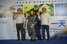 《地球：奇蹟的一天》地球日首映新北教育局長林奕華、歌手吳汶芳、紀錄片導演梁皆得、黃建亮到場力挺！