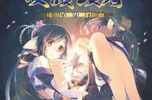 PlayStation®4『受讚頌者 虛偽的假面』 亞洲版開始接受預購！ 專為預購的玩家準備了限定主題 
