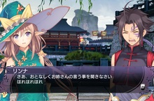 PlayStation®4／Nintendo Switch™『BLADE ARCUS Rebellion from Shining』 公開第3彈遊戲資訊！ 