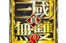 DLC「秘密基地自訂包」正式發布！ ～追加秘密基地外觀、家具及特殊任務「試煉」～