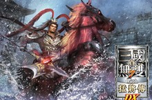 Nintendo Switch™『真‧三國無雙７ with 猛將傳 DX』 即日起發售！