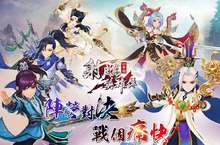 全新大版本震撼降臨！《射鵰英雄傳3D》手遊公開陣營對戰系統 三大絕世神兵強勢登場！瘋狂開寶箱活動推出讓您驚喜一連串獎不完！