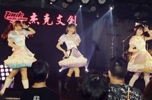 偶像團體《STARRY》請到幫蔡依林編曲的音樂人打造單曲《守護星》